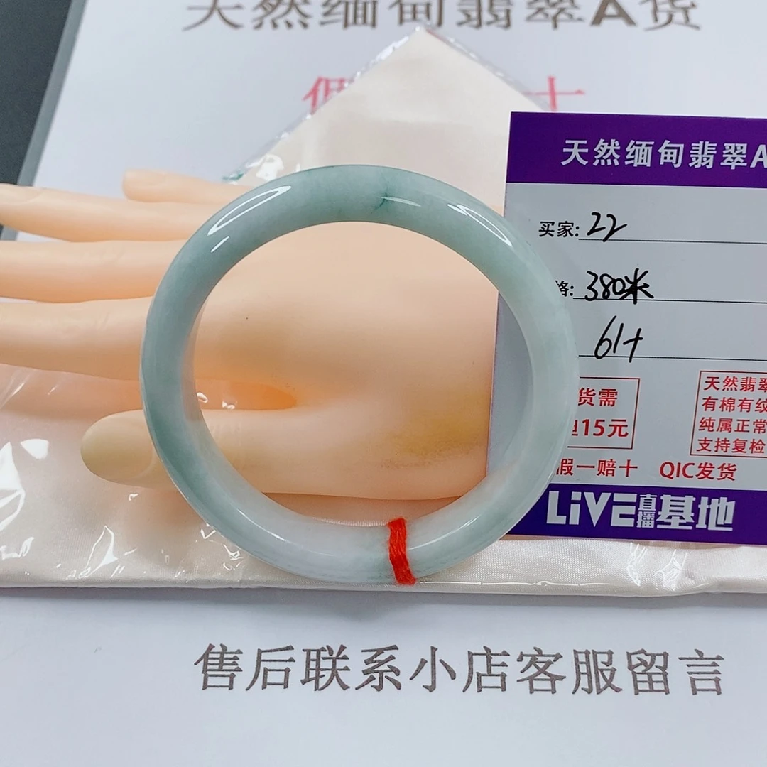 翡翠手镯未镶嵌胖*姐天然的22