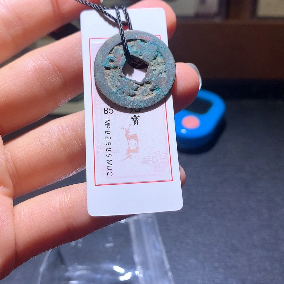 铜1 发财发财发财致富