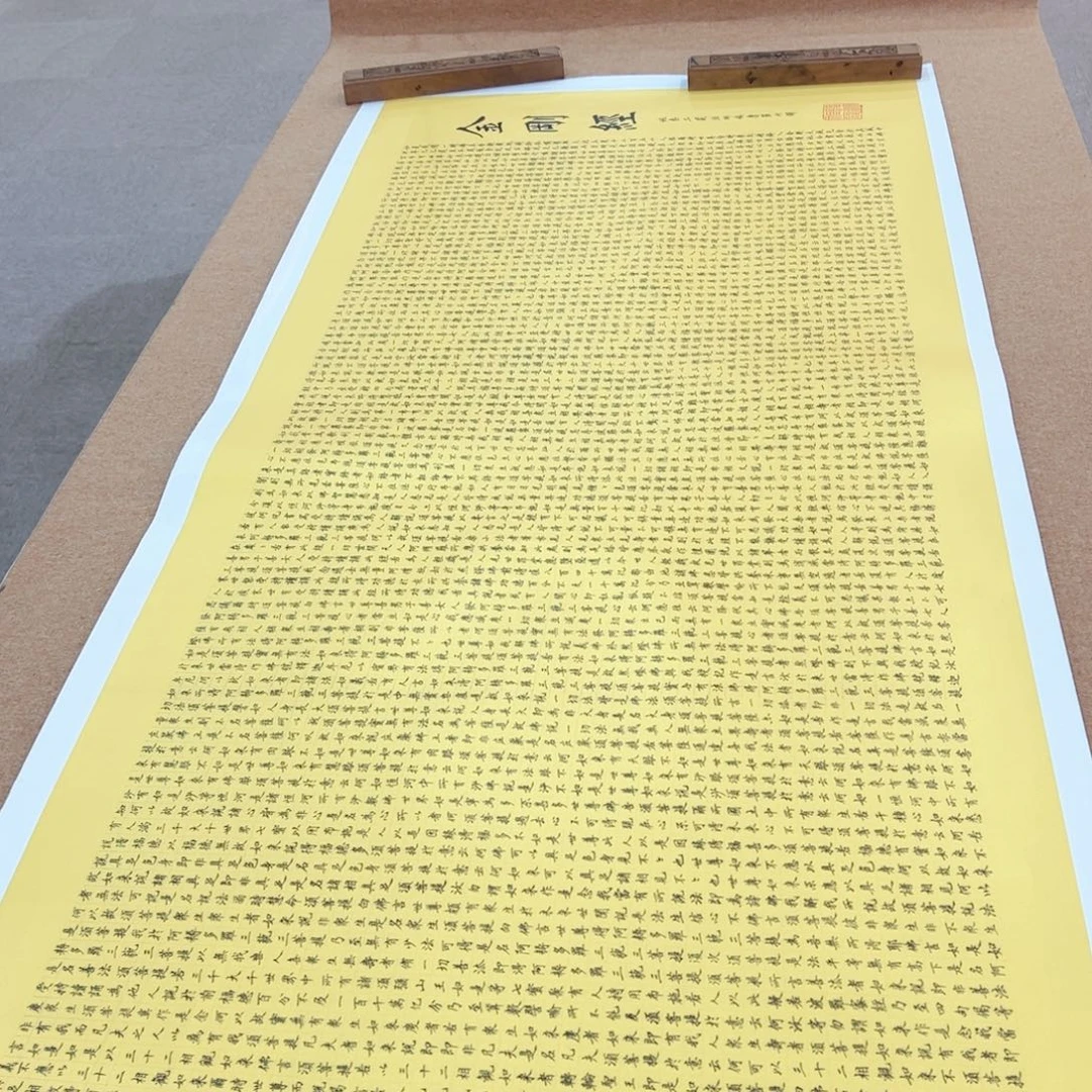 蜕***变书法金刚陈老师作品