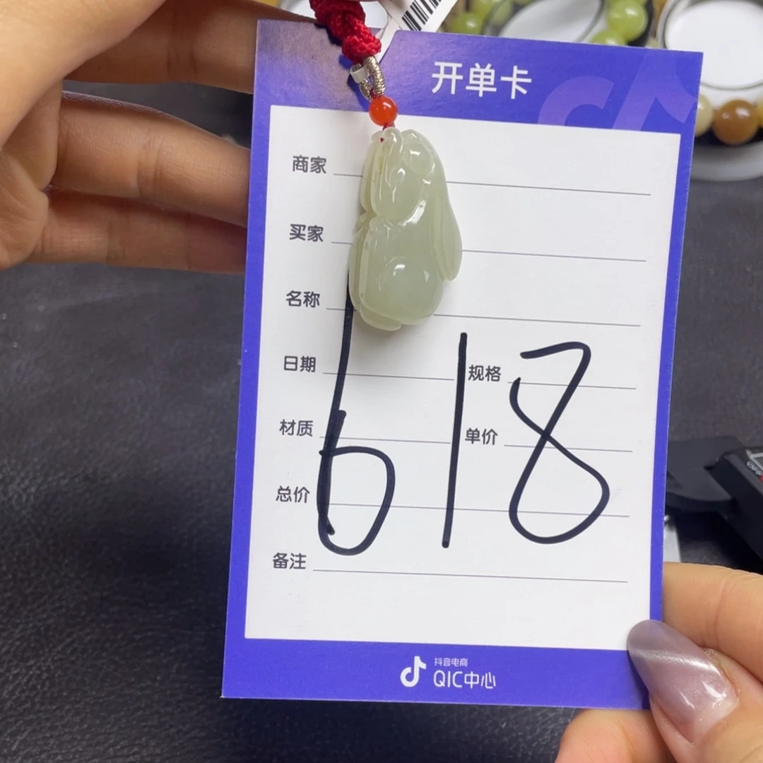 颈饰未镶嵌和田玉