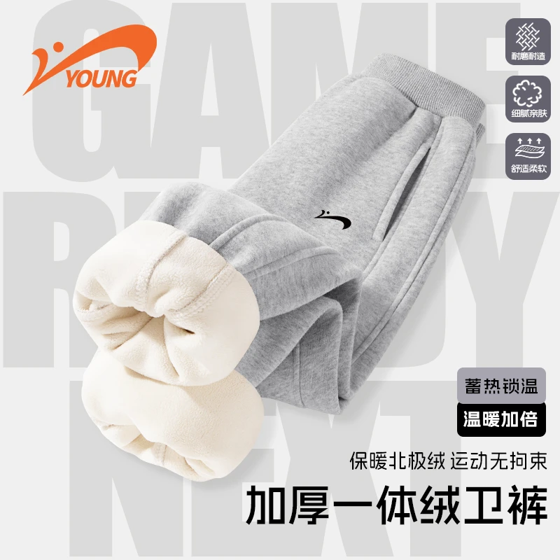 贵人鸟儿童冬季加绒一体绒亲肤运动裤加厚保暖休闲卫裤束脚裤