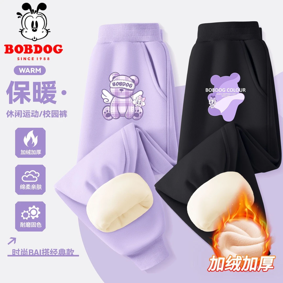 巴布豆女童裤子加绒加厚秋冬2025新款儿童长裤百搭运动裤洋气冬装
