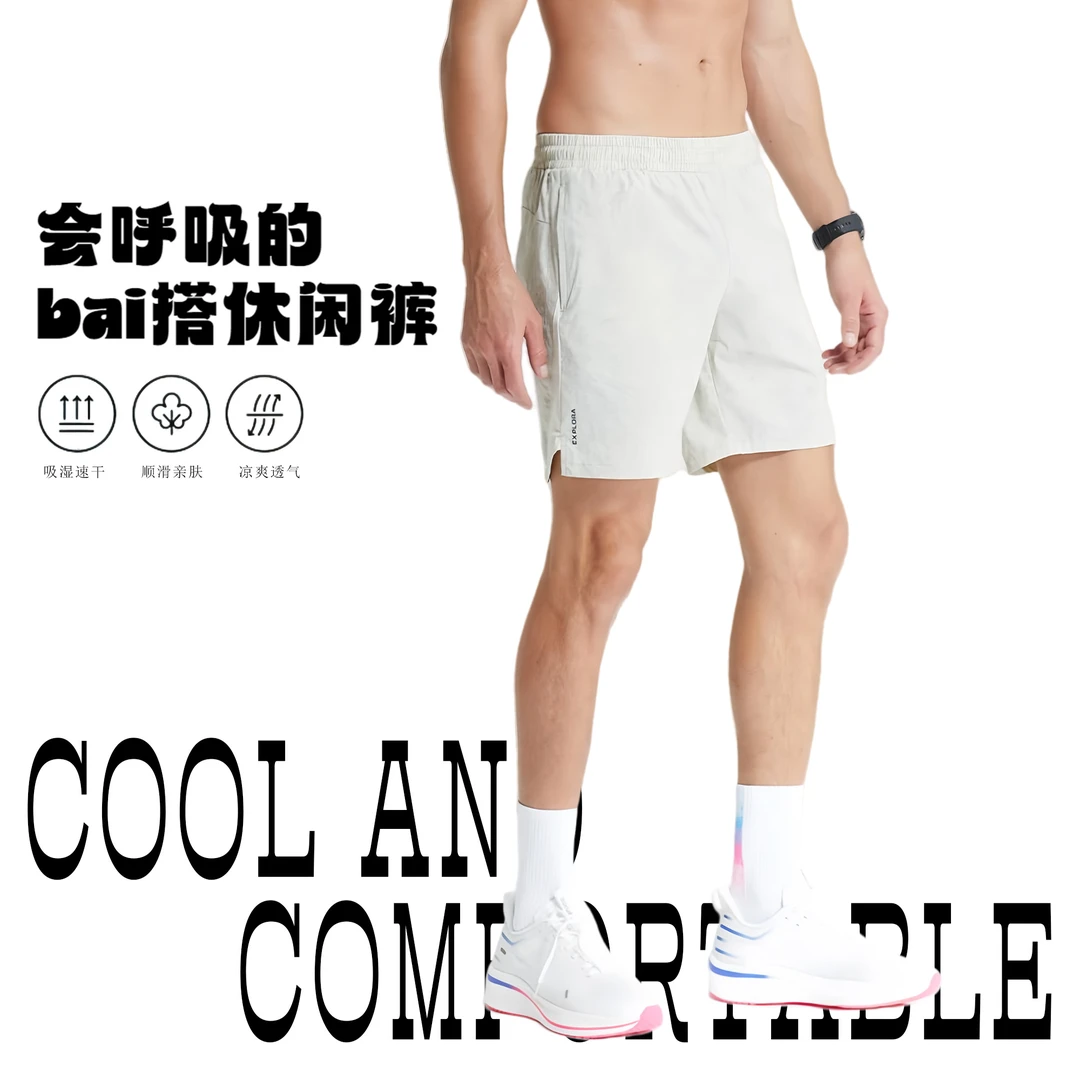 夏季新款短裤4010 男凉感透气运动情侣健身跑步五分裤宽松裤子