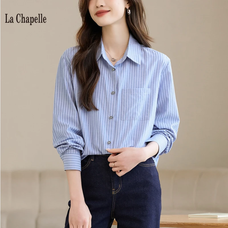 拉夏贝尔蓝色条纹衬衫女2025春秋新款简约时尚内搭通勤休闲衬衣