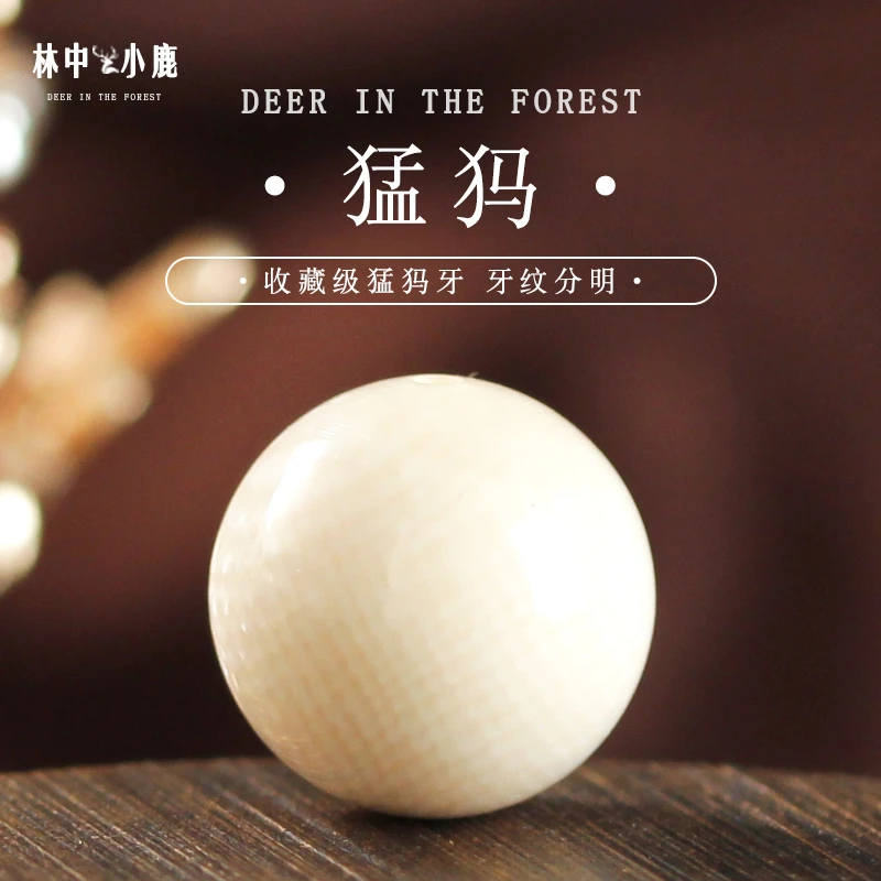天然原矿冰料原色猛犸牙散珠圆珠子单圈手串文玩diy配件菩提