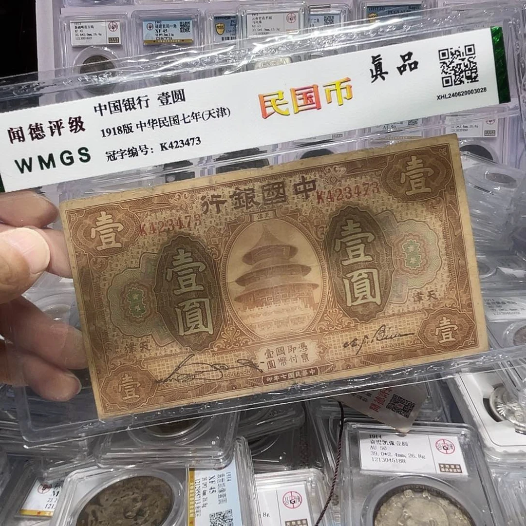 纸如图所说的那样是一个