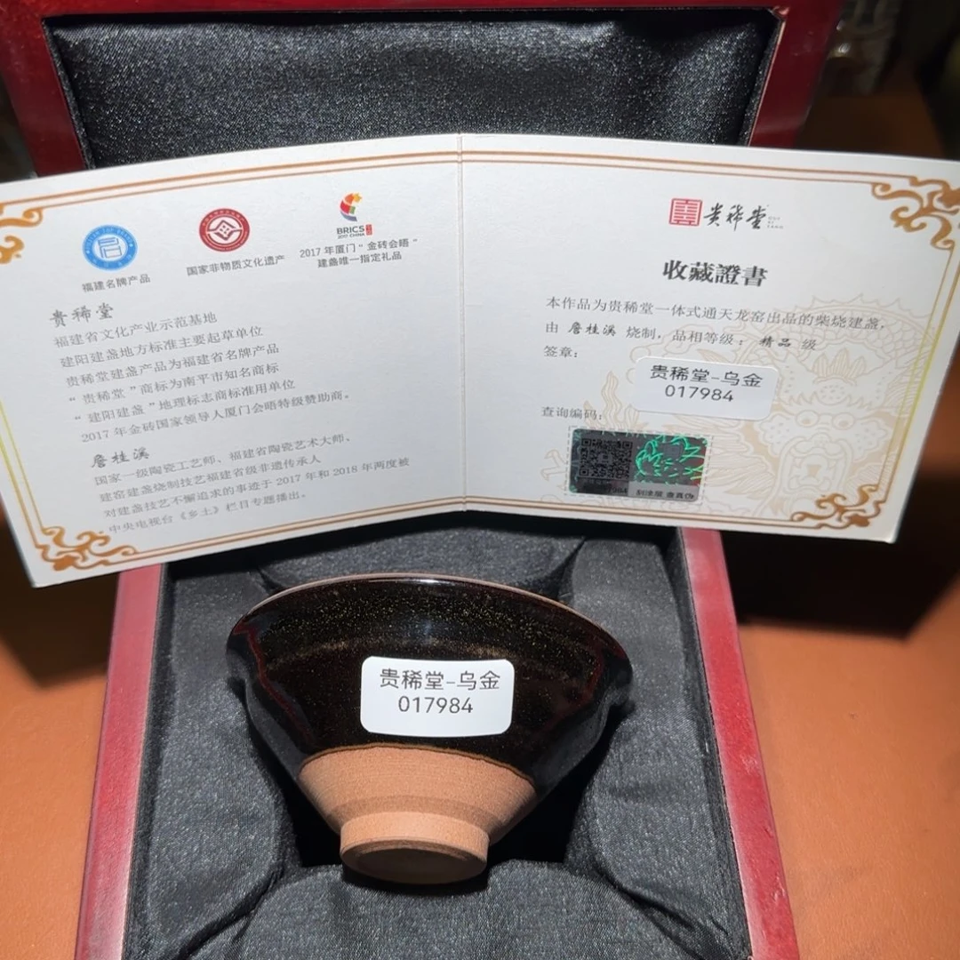茶盏名匠茶器专属链接446