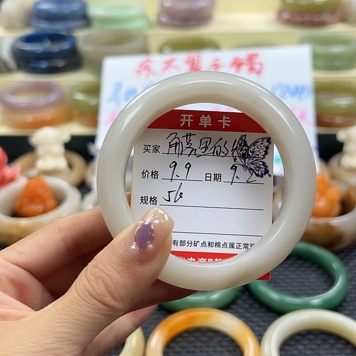 角***婧未镶嵌手镯石英质玉