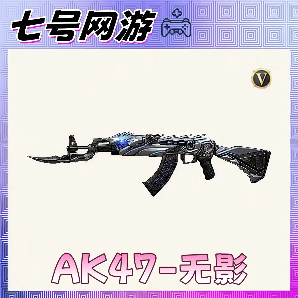 CF穿越火线端游AK47-无影全区英雄级武器雷神火麒麟天神烈龙盘