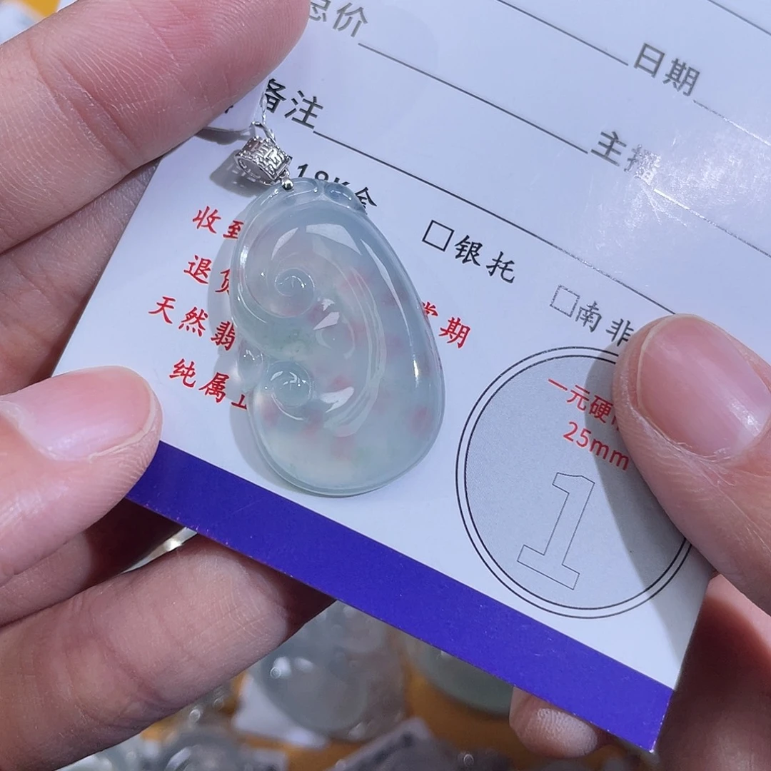 18K金镶嵌挂件翡翠如意