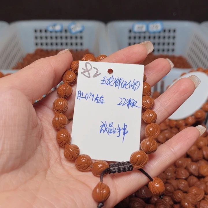 姓***李桃核吊坠玉龙脊0.9尺寸