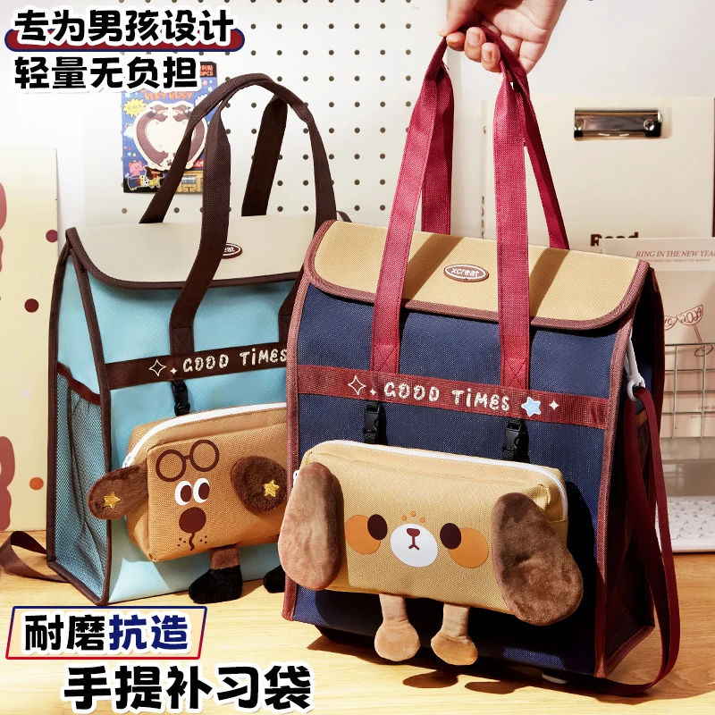 【加厚600D牛津布】男孩手提补习袋小学生专用补课袋拎书袋作业书包