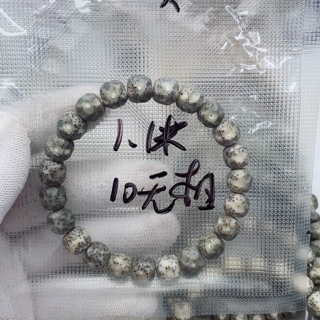 星月菩提手串10无相