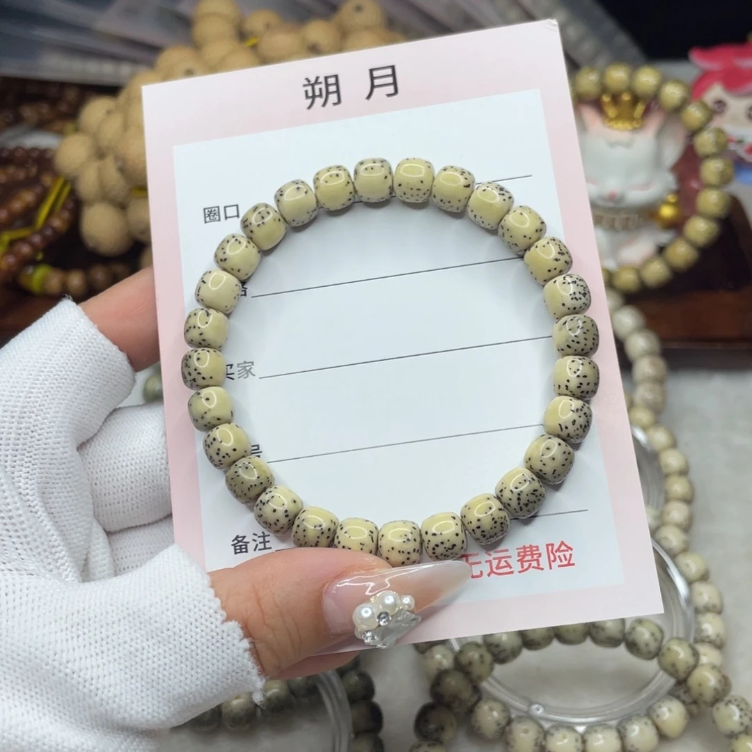 手串星月菩提8×7 河豚绿背H30