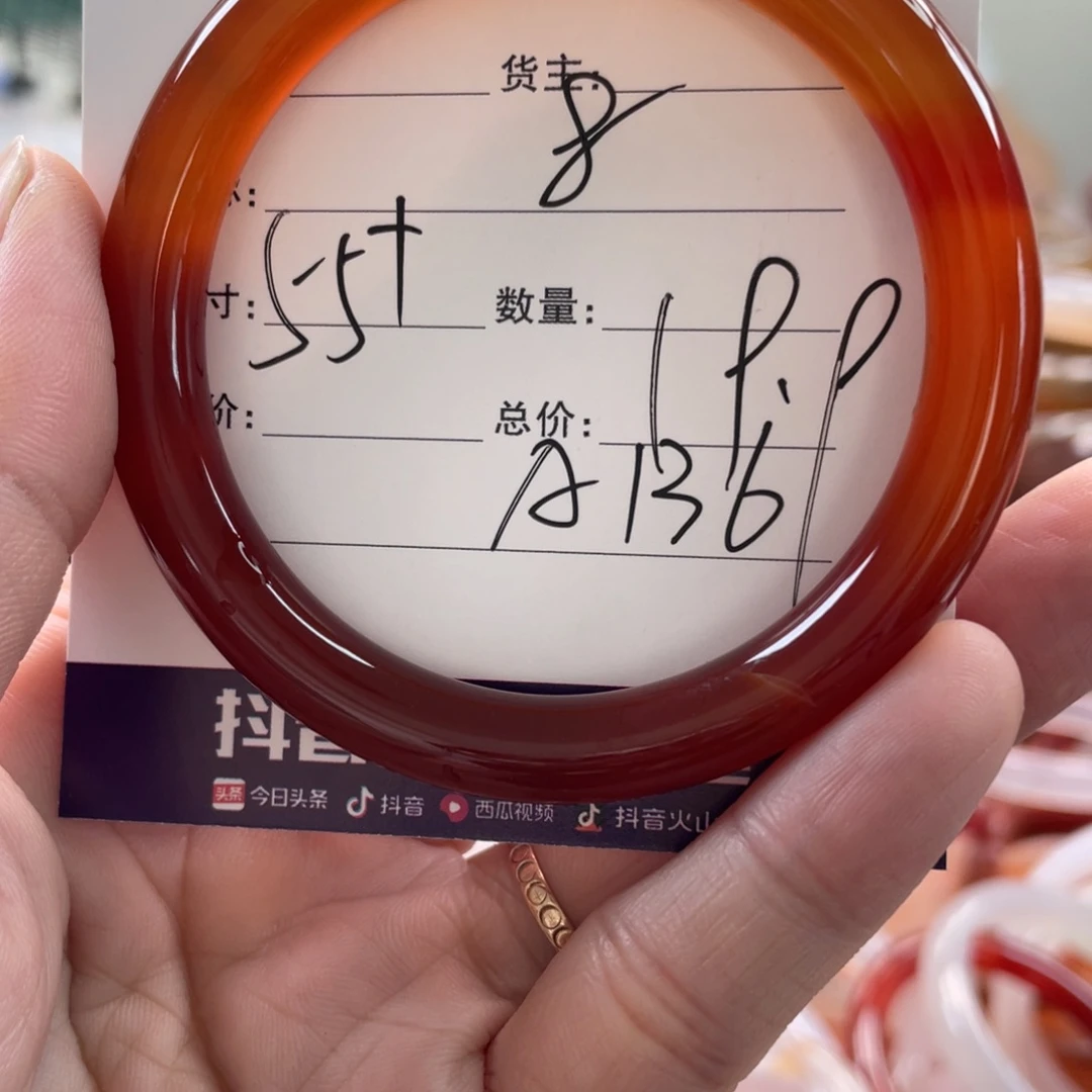 玛瑙/玉髓未镶嵌手镯