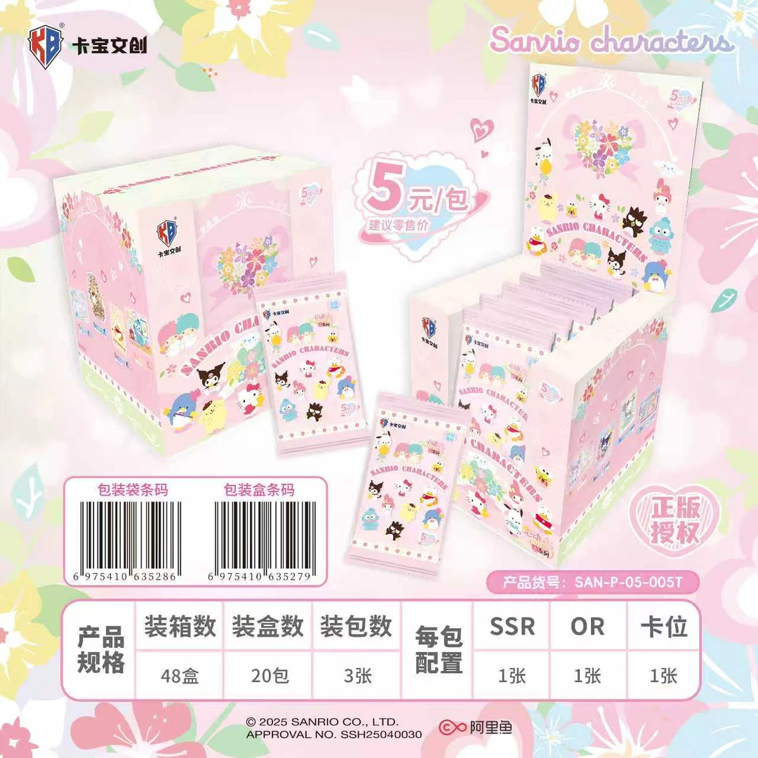 【九九宠粉】卡宝文创三丽鸥拍立得卡心动wink第五弹五米包