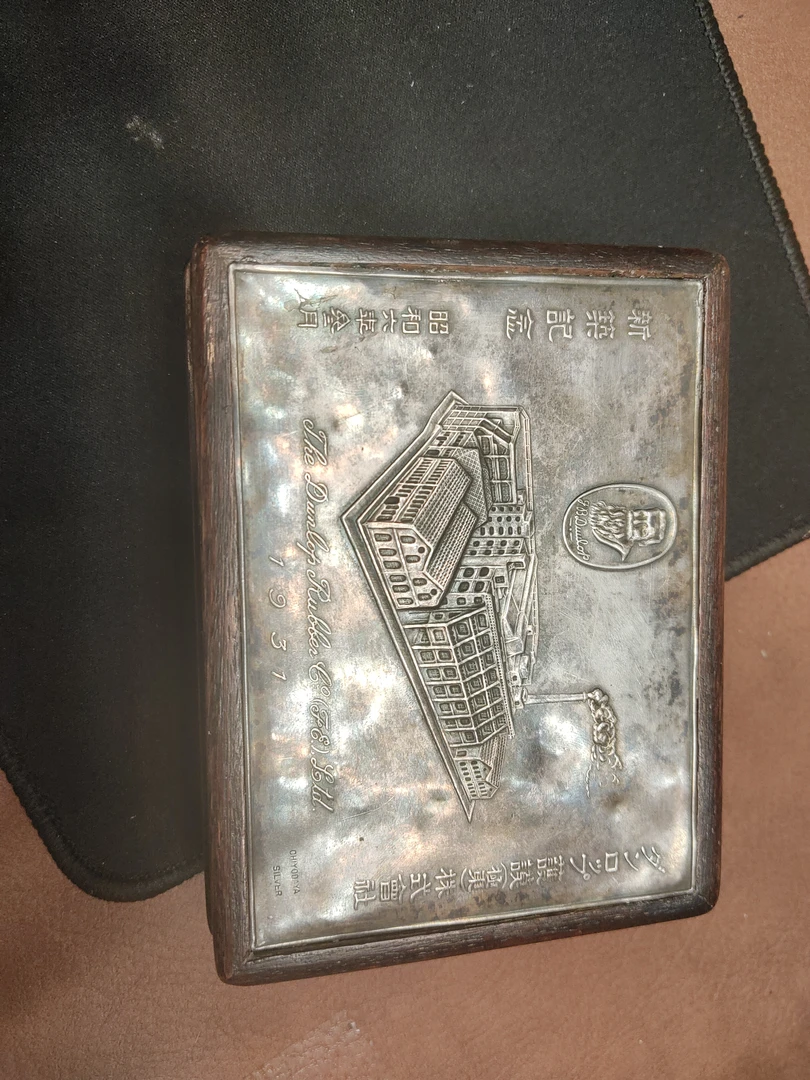 中古产品默认微瑕