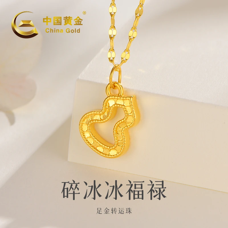 【中国黄金】足金碎冰冰福禄转运珠#20831