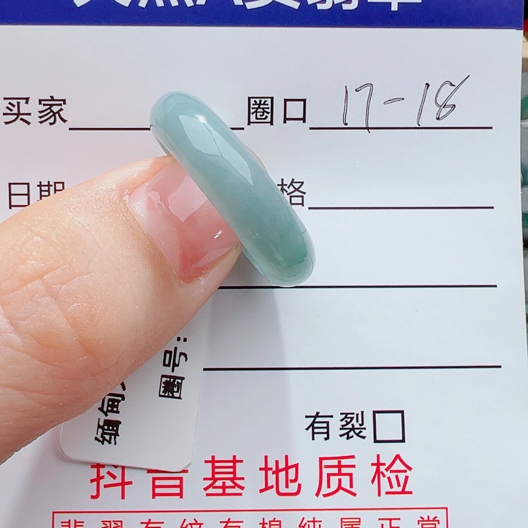 翡翠未镶嵌戒指戒指翡翠
