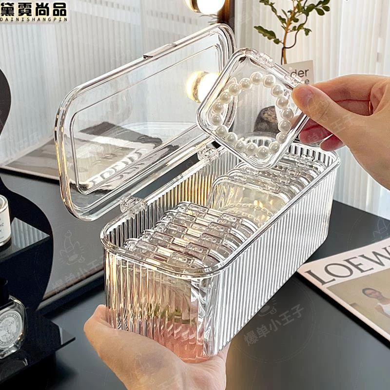 首饰盒/箱 手镯收纳盒防氧化文玩水晶手串防尘透明便携式首饰专用