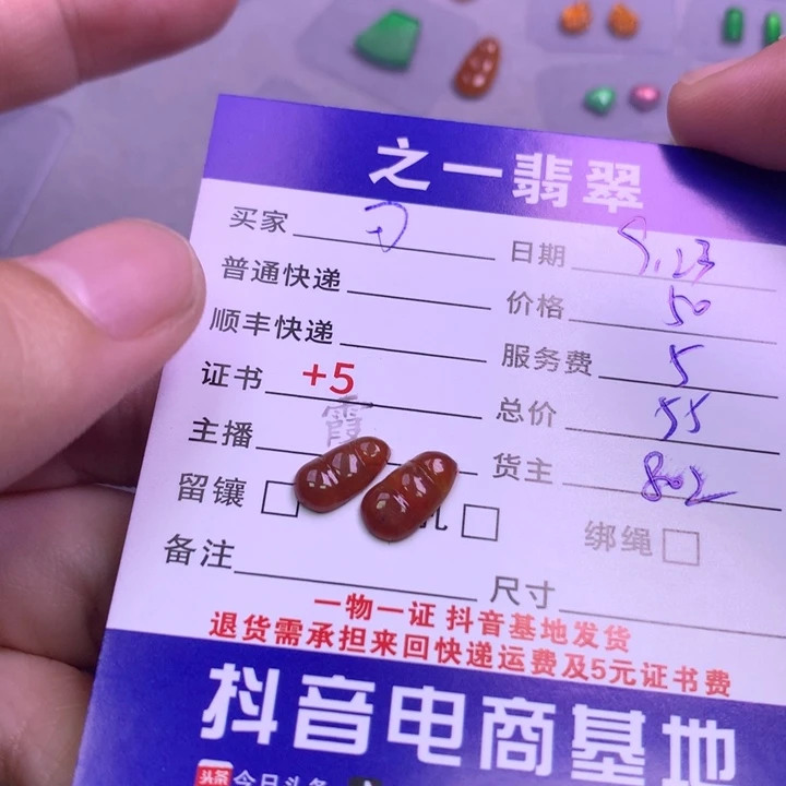 颈饰未镶嵌翡翠可*