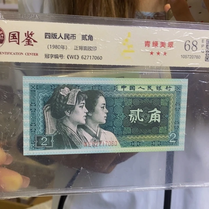 UR05829001红如意一捆福利