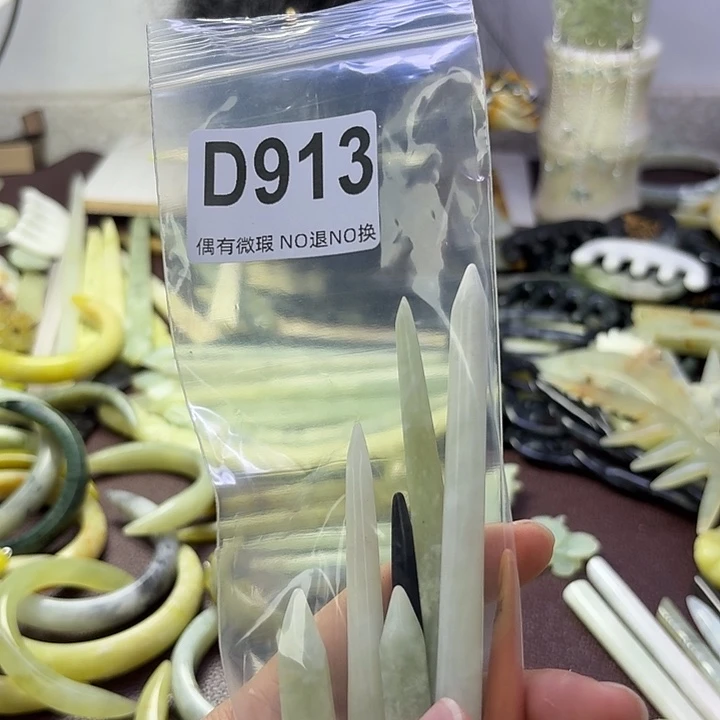 财***安蛇纹石玉合金发饰