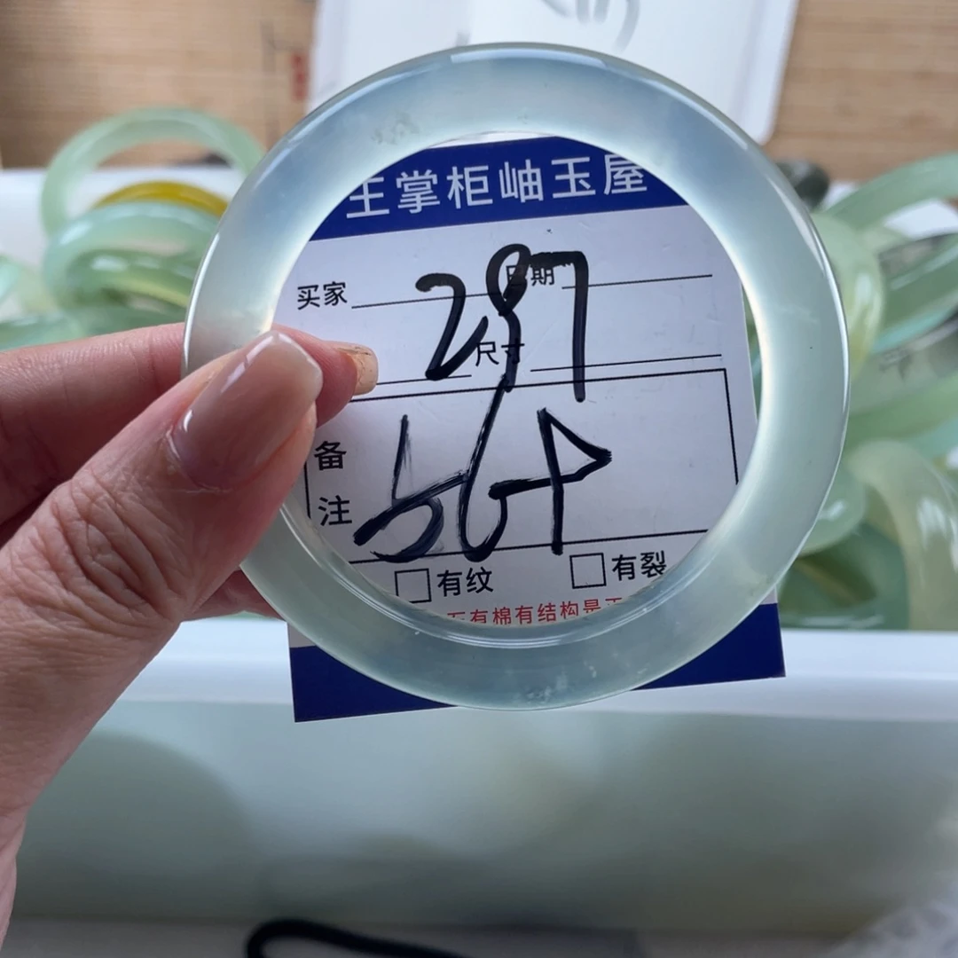未镶嵌岫玉手镯手镯