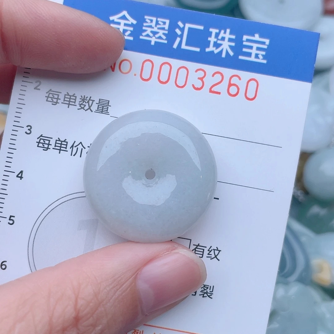 颈饰未镶嵌翡翠3260