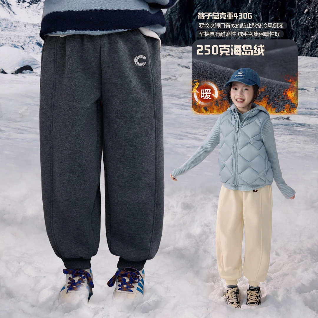 【宝藏裤】儿童加绒卫裤2025冬季新款休闲中大童加厚束脚裤子K2607