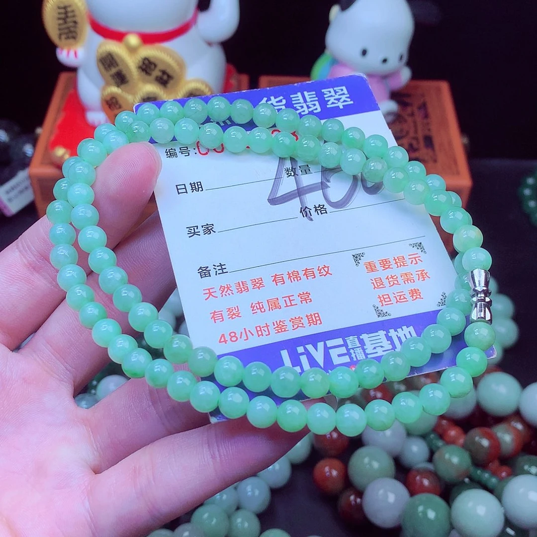 翡翠未镶嵌毛衣链