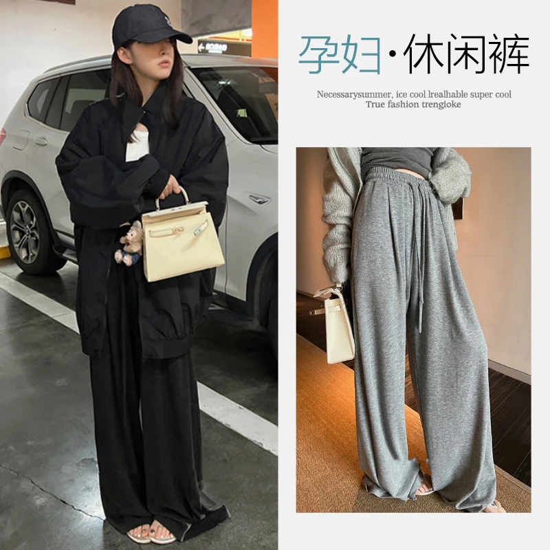 孕妇裤早秋新款2025秋款新款软绵绵遛弯懒人休闲裤宽松垂感阔腿裤