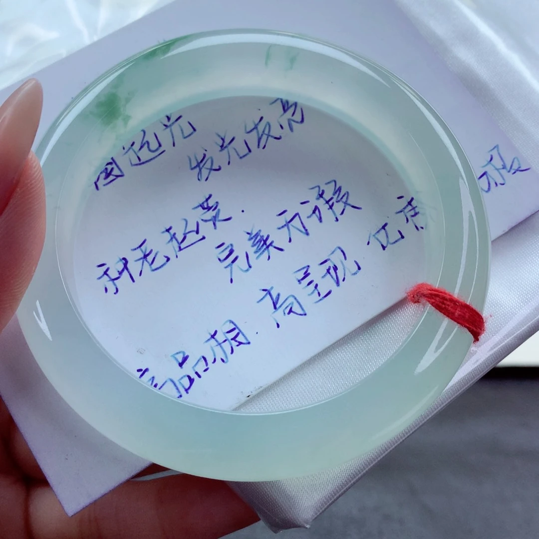 未镶嵌手镯翡翠9906龙井冰茶 种老至纯 完美