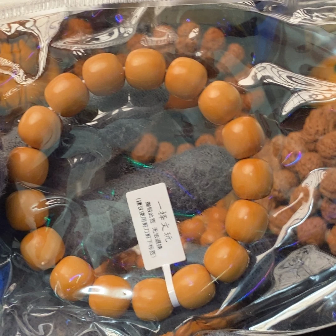 金刚菩提吊坠汤**仔猴头老型