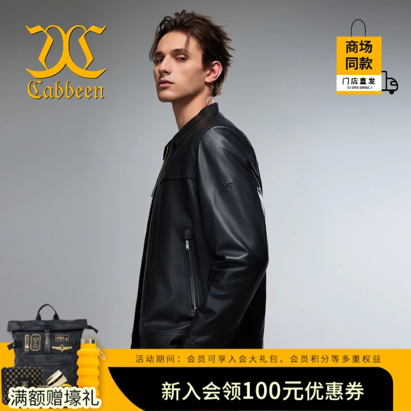 【骨位擦色工艺】卡宾都市日常休闲皮茄克冬季男款2254122002