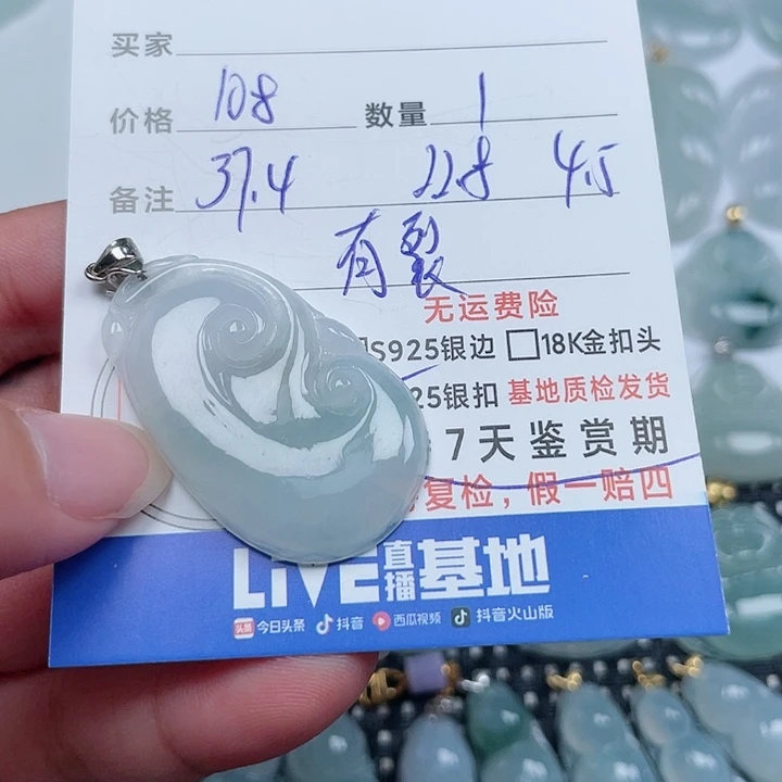翡翠银S925镶嵌吊坠(不含链)天然翡翠吊坠