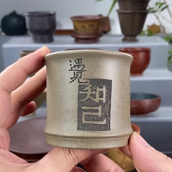 宜兴紫砂手工主人杯
