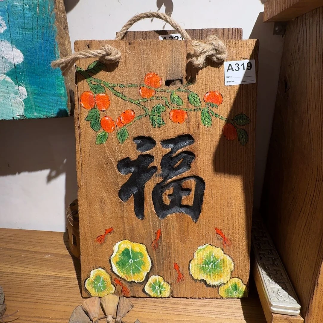 老了就不想了吗我的天