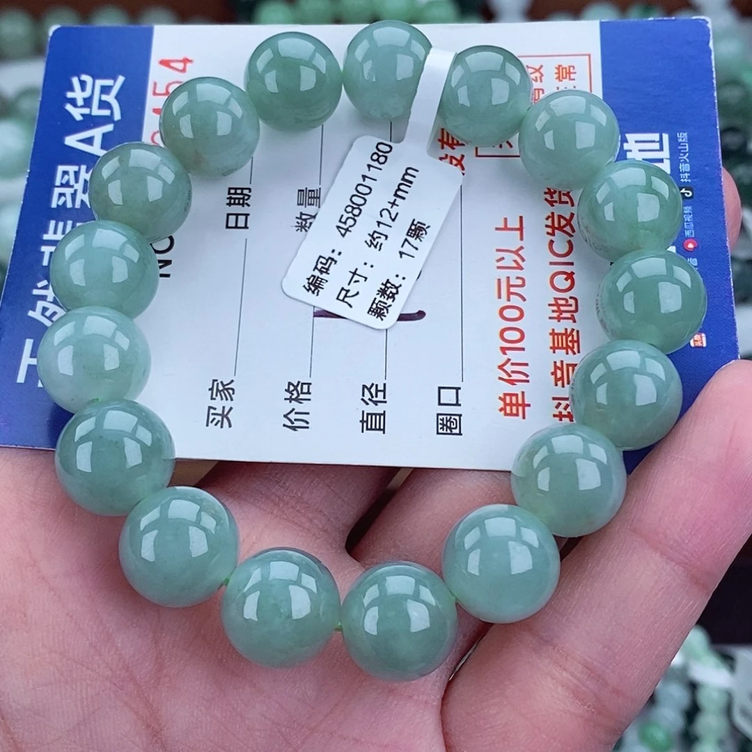 翡翠未镶嵌毛衣链