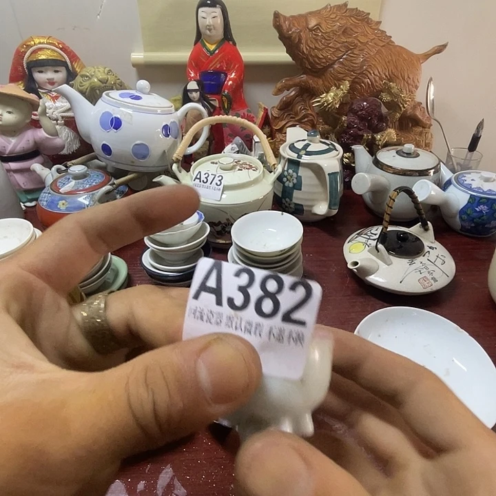 咖***茶瓷片回流瓷器默认微瑕382