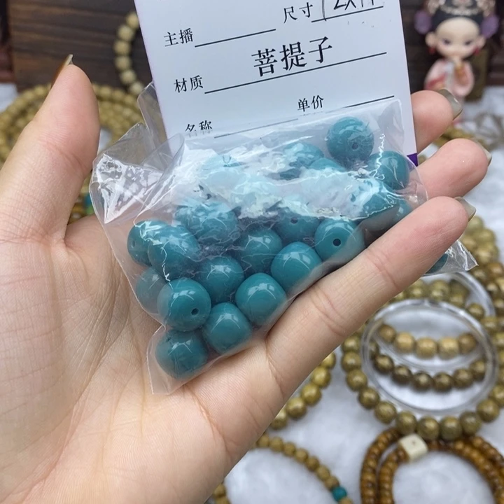 手串星月菩提12✖️11，1702