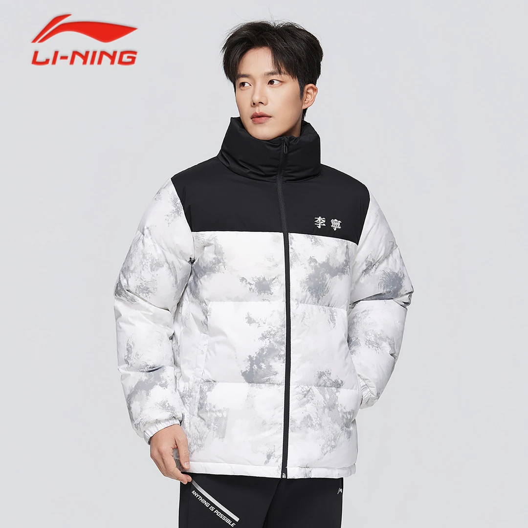 李宁火锅羽绒服男款2025冬季新品鸭绒蓬松立领防风保暖过冬外套