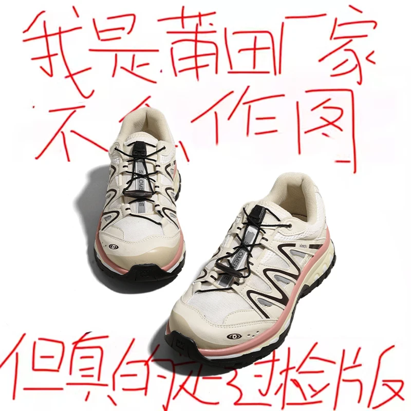 【萨家同款】XT-Quest老爹鞋男女款新款秋季爆款厚底运动休闲高品质