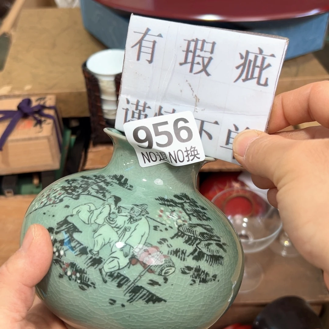 956日本回流茶道具周边