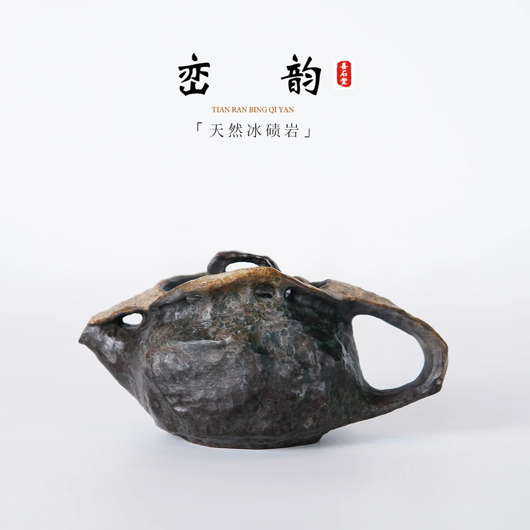 【峦韵160cc】天然冰碛岩手工石头茶壶原皮豹纹俏色经典高端石壶