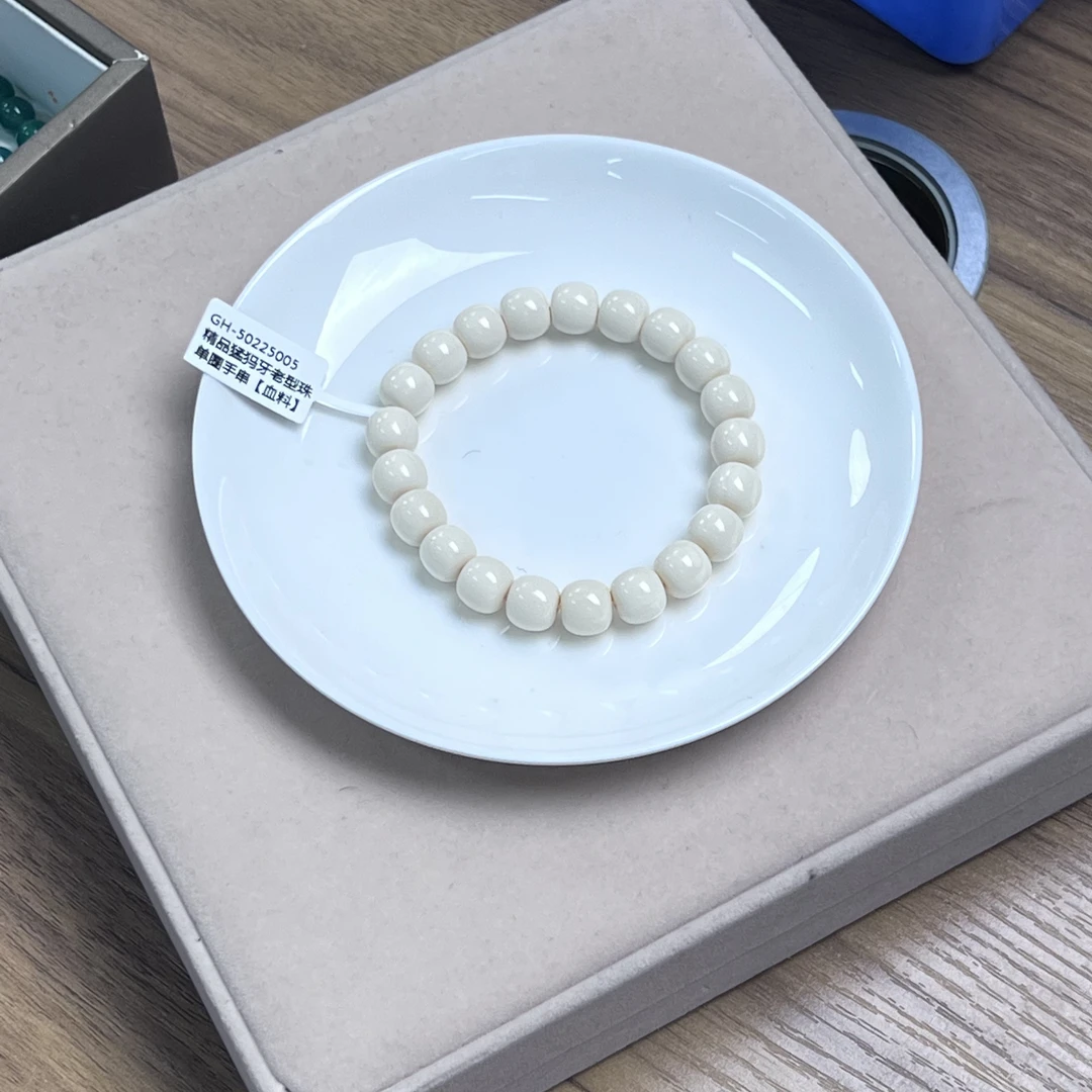 【珠宝厂长】约10*9mm精品猛犸牙老型珠单圈手串