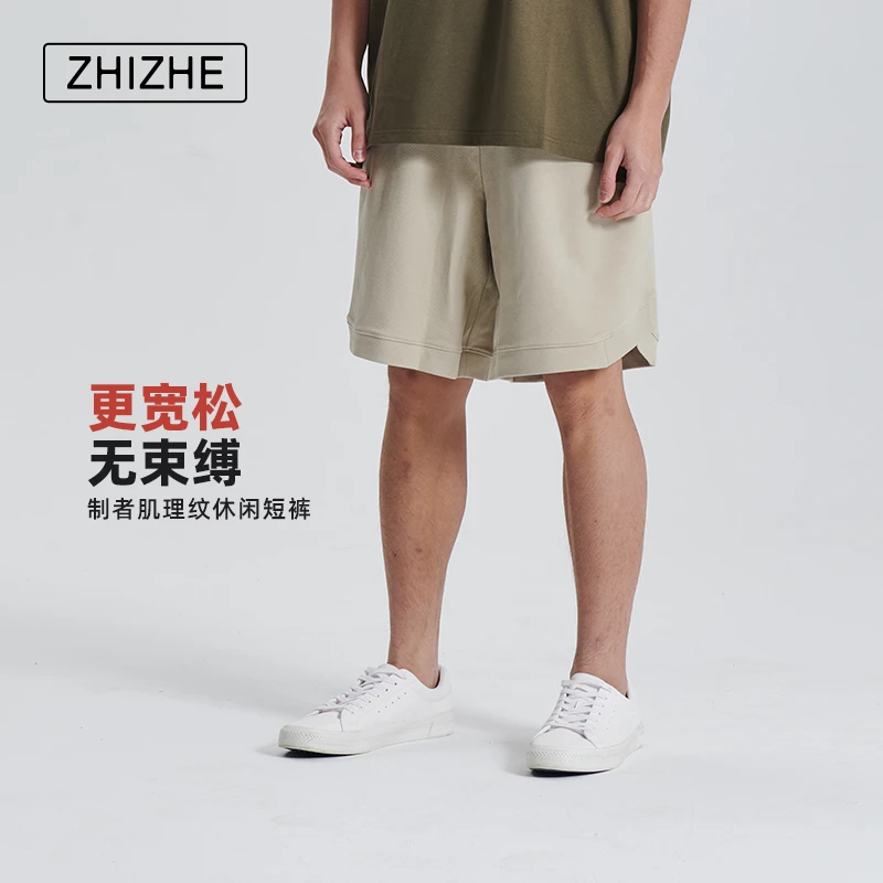 短裤男系带高弹夏季运动休闲短裤运动肌理简约户外裤子直筒春夏