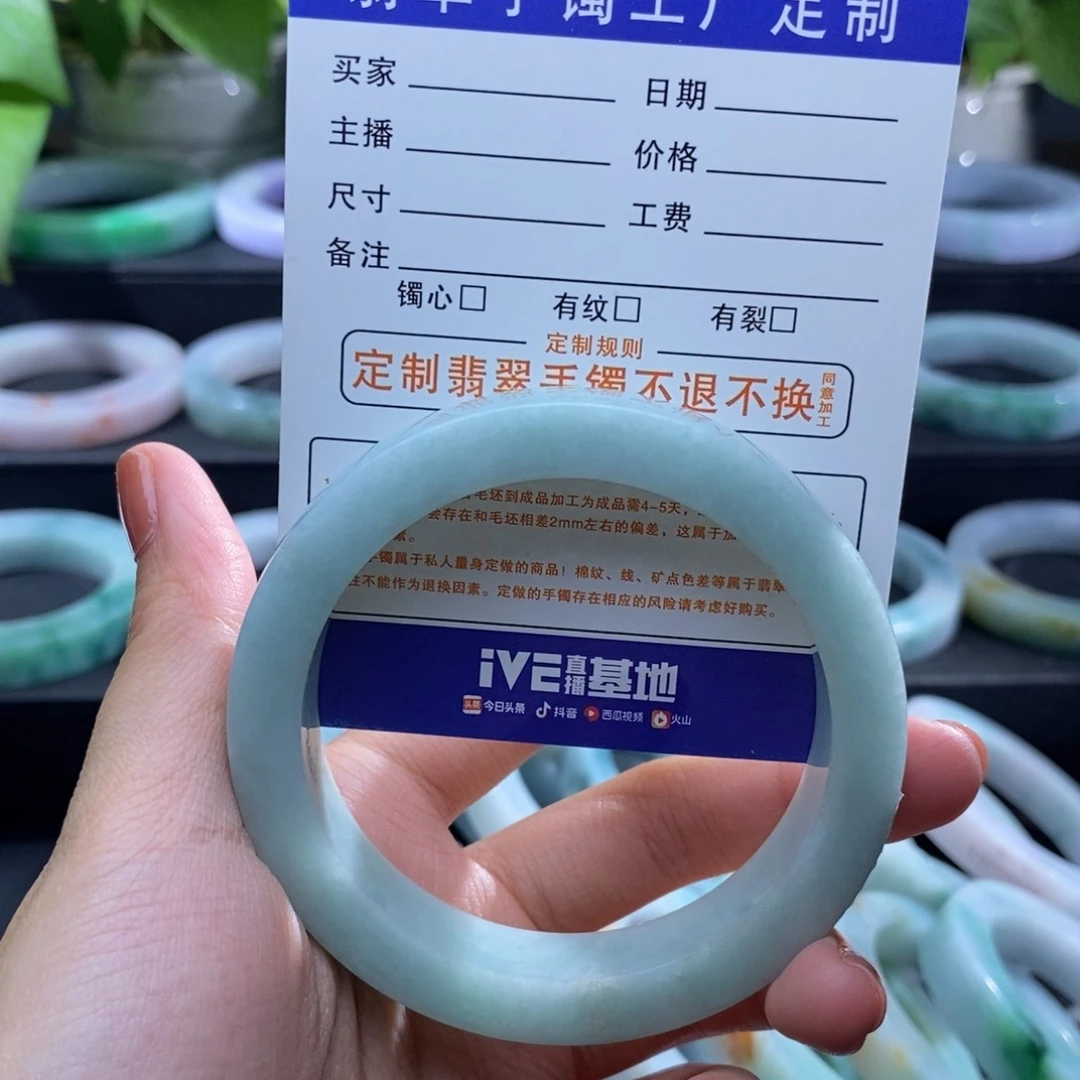 定制翡翠手镯未镶嵌往*看