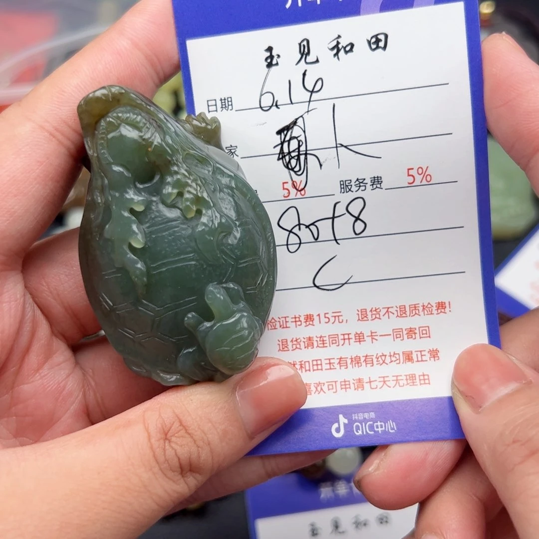 手链未镶嵌和田玉人***野