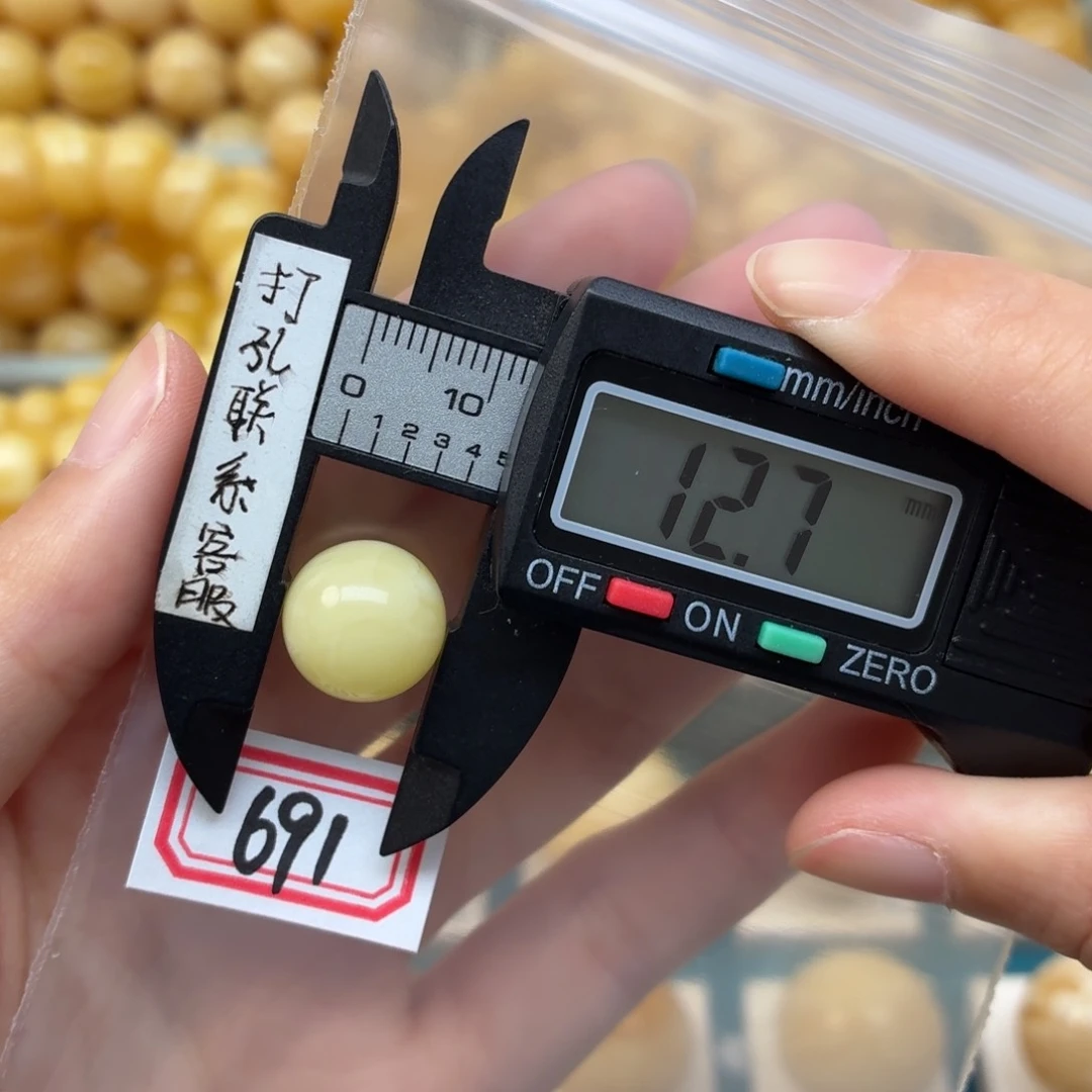 迷***王未镶嵌蜜蜡裸石蜜蜡